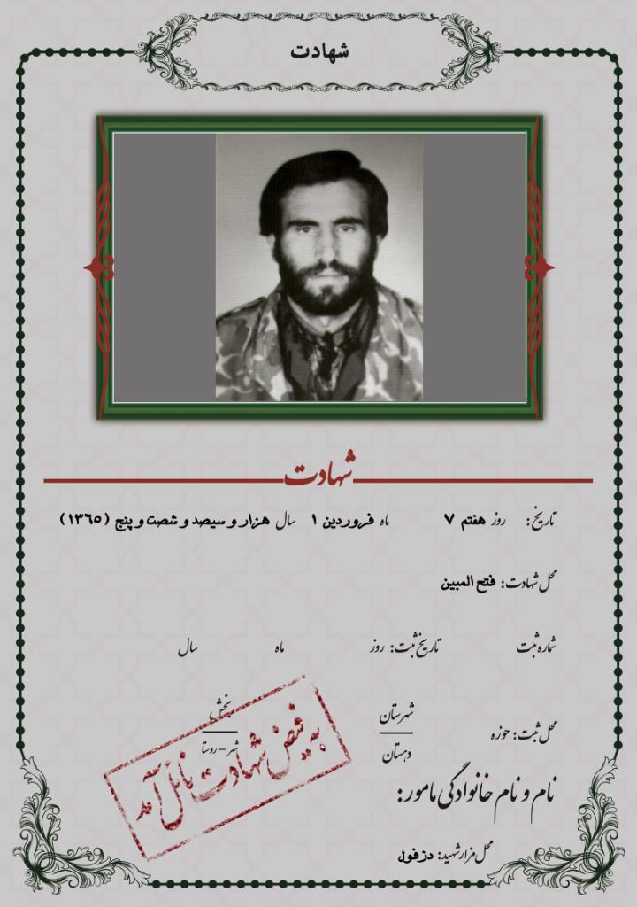 فاقد تصویر